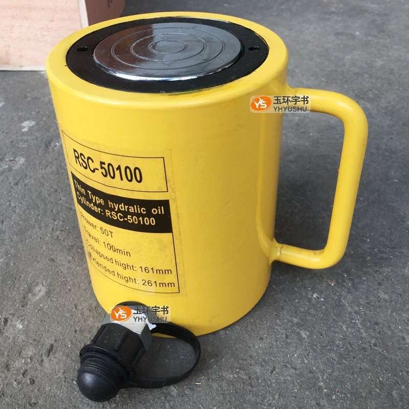 长型液压千斤顶FCY-50100 RSC-50T行程100mm 玉环起重工具 油缸