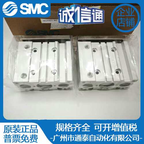 导杆气缸MGPL25-MGPM25-40-45-50Z-60-70-75-100AZ-125BZ-XC8-XB6