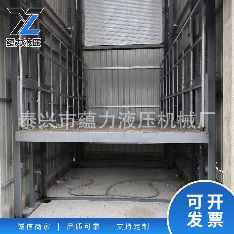 导轨式液压升降货梯厂房升降平台2吨杂物固定机可移动