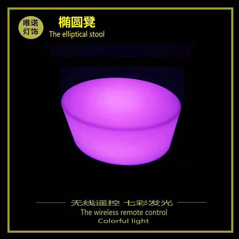 七彩发光圆形彩色塑料凳 北欧简约家具塑胶圆墩居家白色圆凳