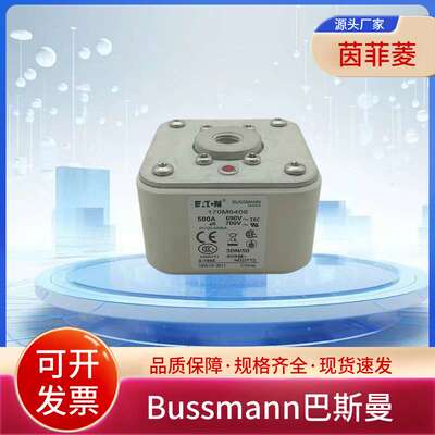 熔断器170M6408 170M6409 170M6410 170M6411 170M6412 170M6413