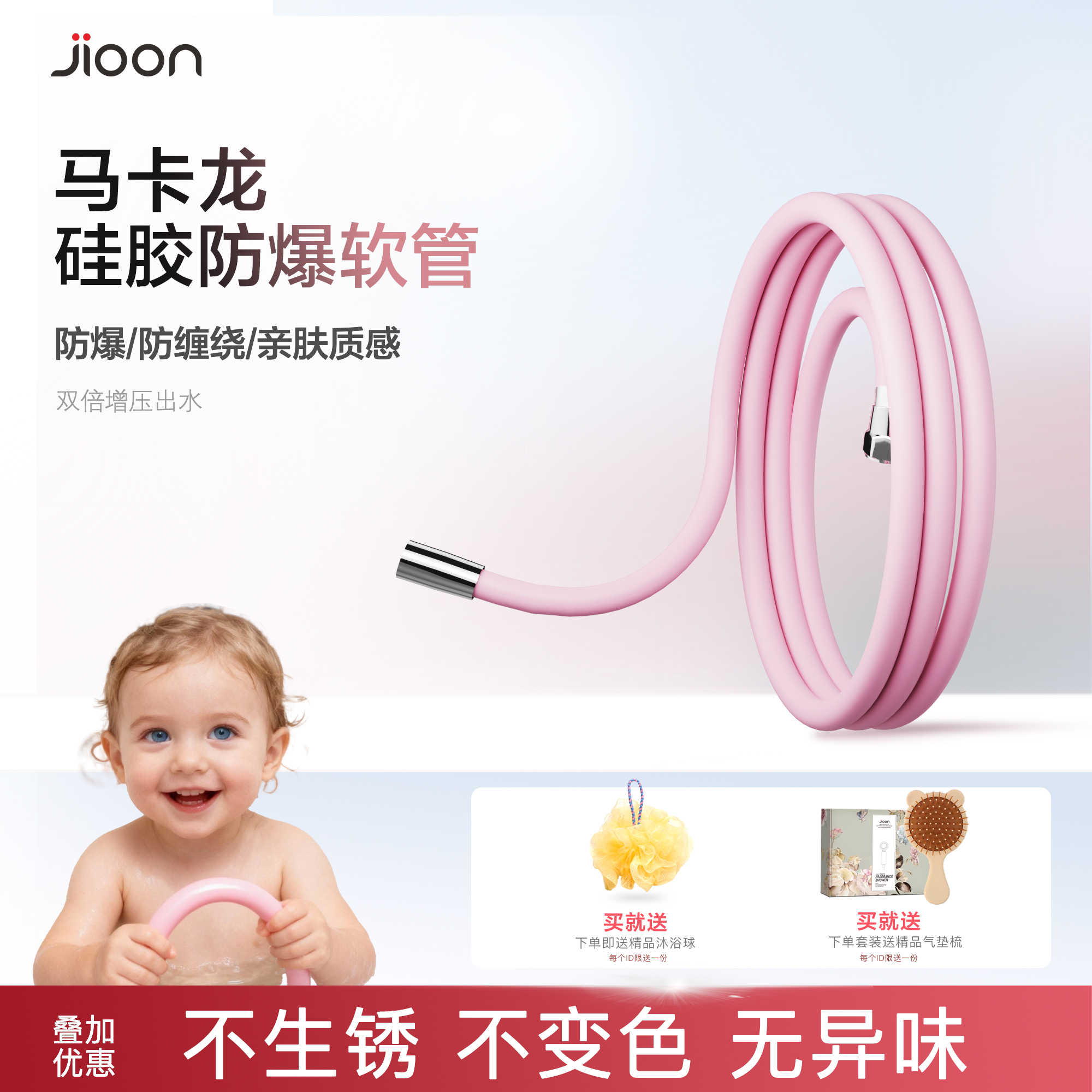 硅胶花洒软管防爆防缠绕大水流量增压加粗花洒管子淋浴喷头连接管