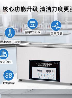 工业28KHz超声波清洗设备汽车零件工具模具除油除污大功率清洗机