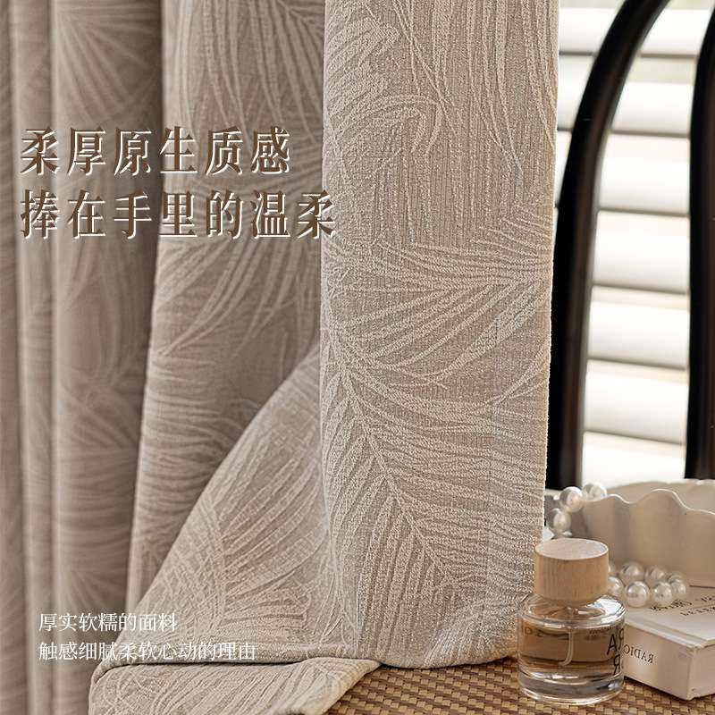 芦苇薇薇遮光轻奢现代卧室窗帘加厚雪尼尔羊绒质感加厚奶油风窗帘,玩具/童车/益智/积木/模型,遥控车升级件/零配件,淘宝优惠券,粉丝福利购,淘宝优惠卷