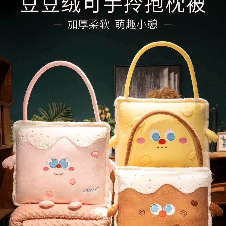 夏季抱枕被子两用毯子二合一车载靠枕办公室汽车午睡枕头加厚折叠,玩具/童车/益智/积木/模型,遥控车升级件/零配件,淘宝优惠券,粉丝福利购,淘宝优惠卷