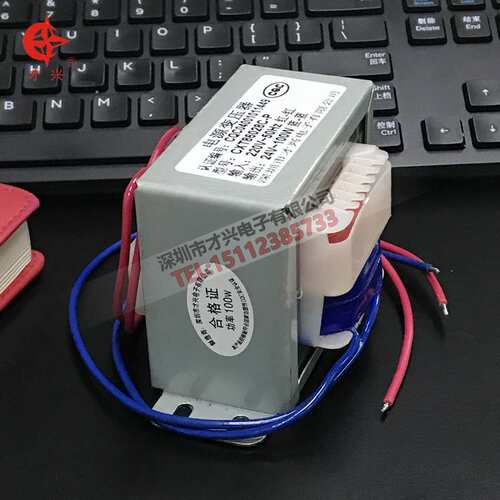 100W电源变压器220V变12V15V18V24V4AEI8643才兴原厂电机小功率