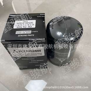 S12A2/S6A/S6B3机油滤清器细滤32540-31600/32540-21600/P550086