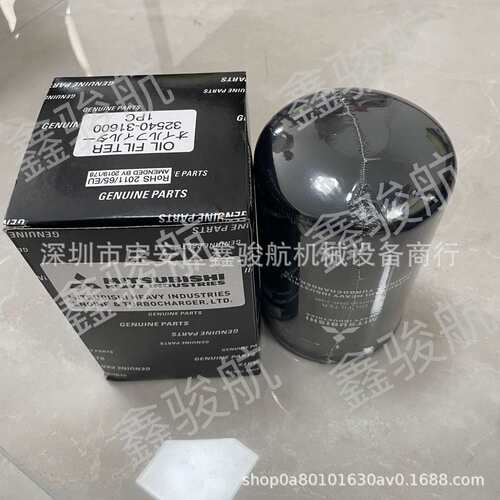 S12A2/S6A/S6B3机油滤清器细滤32540-31600/32540-21600/P550086