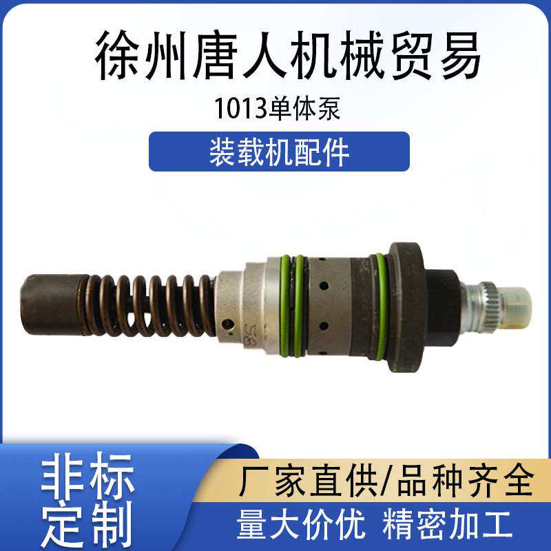 【道依茨1013单体泵】徐工装载机配件 发动机燃油泵 厂家直发