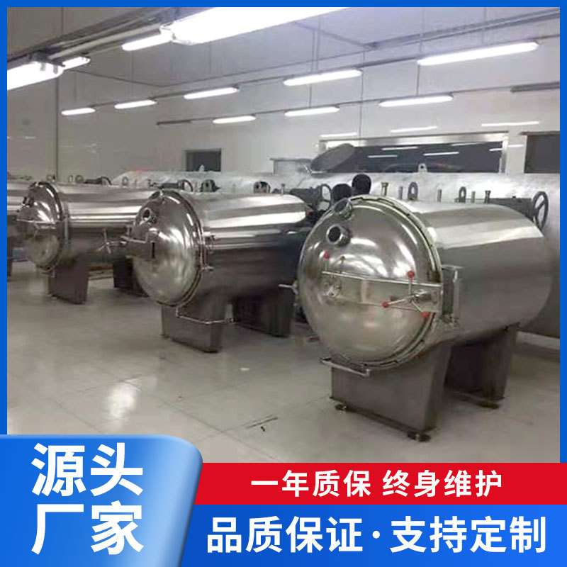 胡萝卜脆片真空膨化机 全自动真空果蔬干燥设备 大枣真空膨化罐