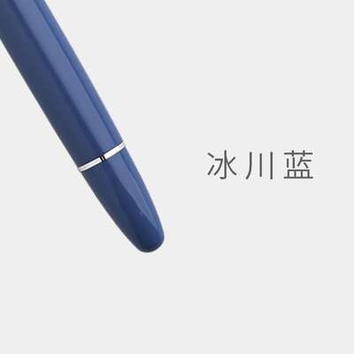 MAJOHN末匠P136钢笔金属铜活塞吸墨可更换笔尖总成6号明尖成人款