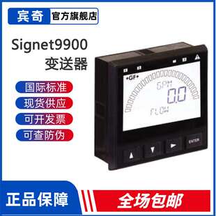 GF+仪表Signet9900变送器盘装及现场安装pH/ORP 电导率/电阻率