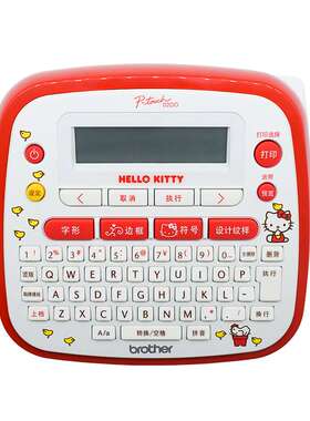 兄弟标签打印机pt-d200kt SN便携式手持不干胶条码迷你家用便签机