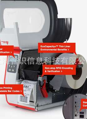 艾利Avery Dennison Monarch ADTP1、ADTP2工业级条码标签打印机