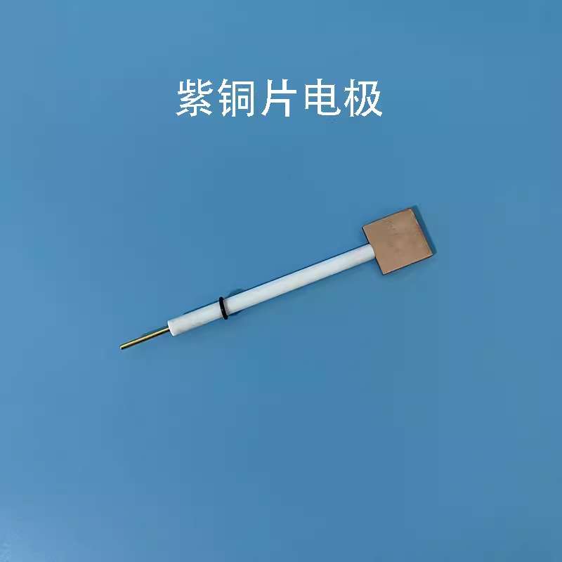 20*20*2.mm紫铜片电极/铜片电极/电化学工作站用铜电极 可开票