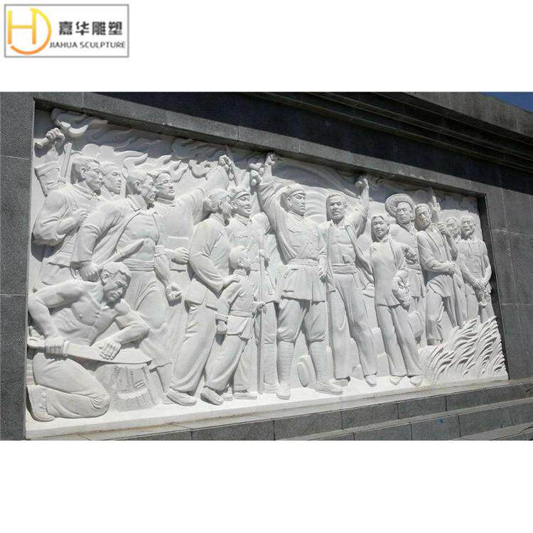 石雕浮雕汉白玉文化人物浮雕革命战争墙贴大理石浮雕壁画制定挂件