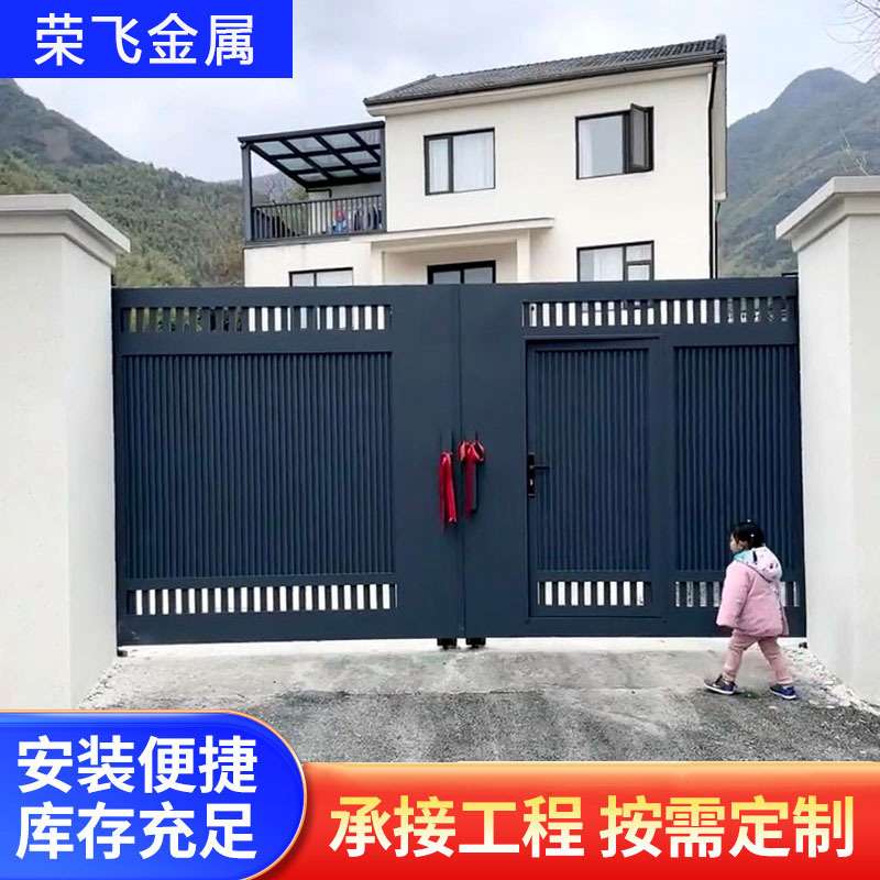 铝艺大门乡村庭院双开门别墅电动入户门中式铝合金农村自建房大门