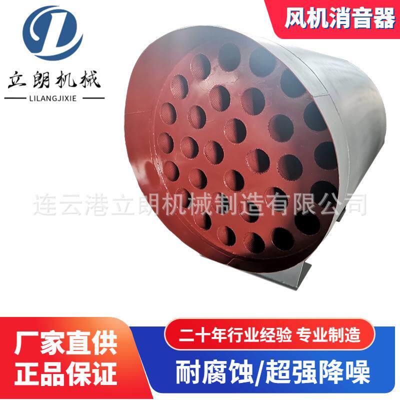 厂家制造 离心引风机进风口消声器 鼓风机管道出风口消声器源头发