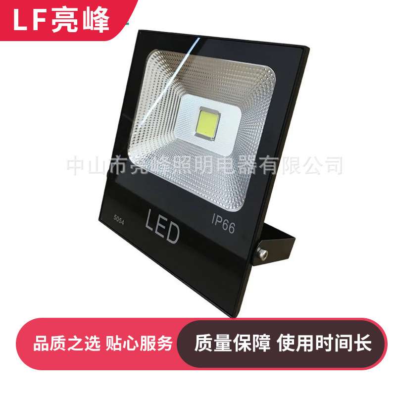 厂家 LED集成长寿命投光灯100w200wled大功率室内外充电照明灯