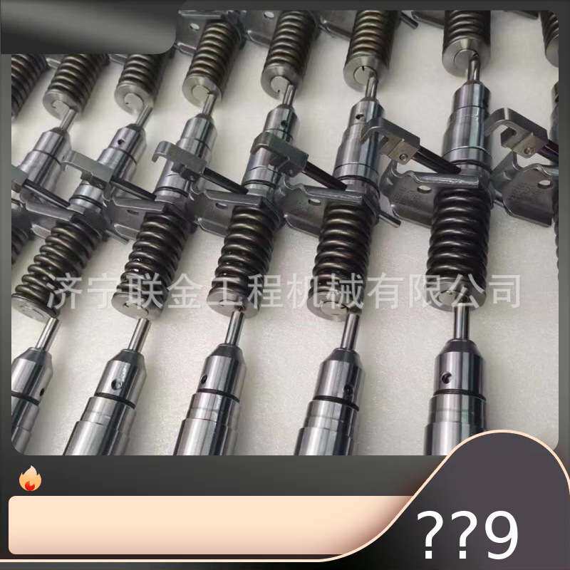 卡特喷油器总成127-8211 1278218 127-8218 1077732 7E6408