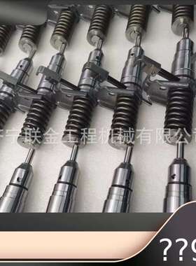 卡特喷油器总成127-8211 1278218 127-8218 1077732 7E6408