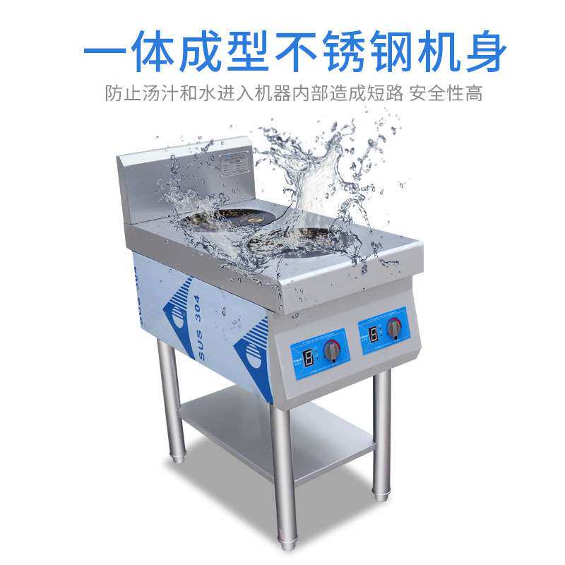 电磁双头煲仔炉 酒店餐饮后厨加工焖炖煎铁板烧小吃煮面商用厨具