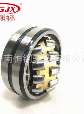 厂家直供 22314CA/W33 22314CC/W33 P6级 E型保持器调心滚子轴承