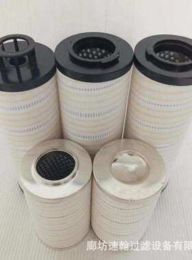 HC6500FKN13H HC6500FKP13H液压油滤 HC6500FKN16H HC6500FKP16H