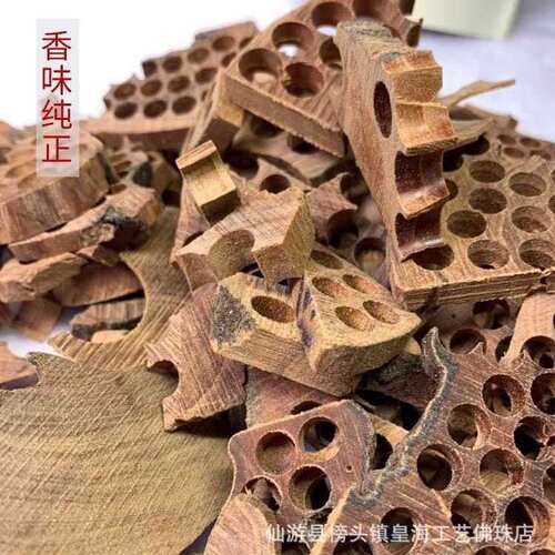 印度迈索尔老山檀香黑肉沉水原木碎料养珠粉边角料熏香料香囊