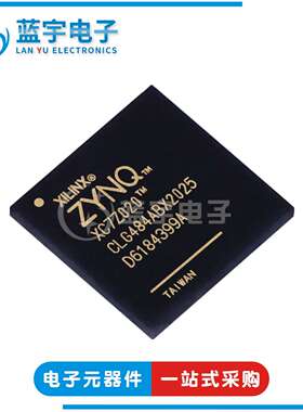 XC7Z020-2CLG484I 封装FBGA-484 可编程逻辑器件 嵌入式芯片IC