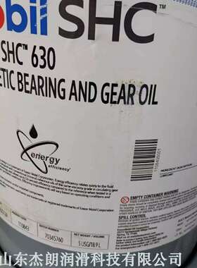 供应SHC GERA 220合成齿轮油 PAO合成齿轮油 重负荷宽温齿轮油