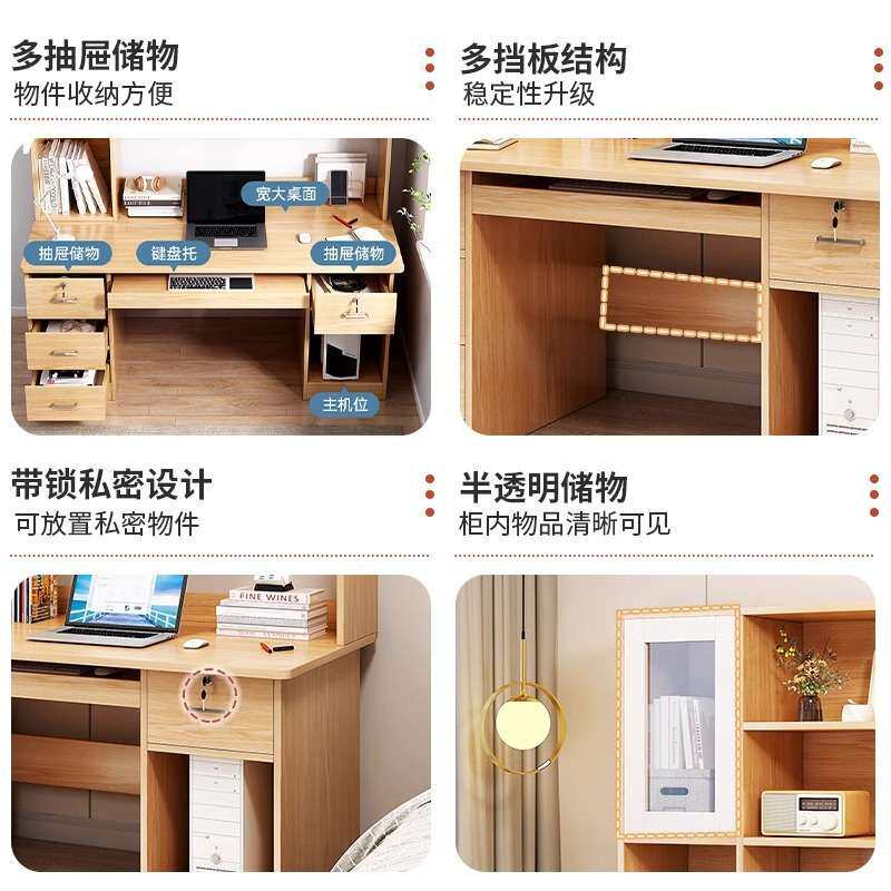 书桌书架一体家用电脑桌台式简约办公桌椅卧室学生带书柜写字桌子