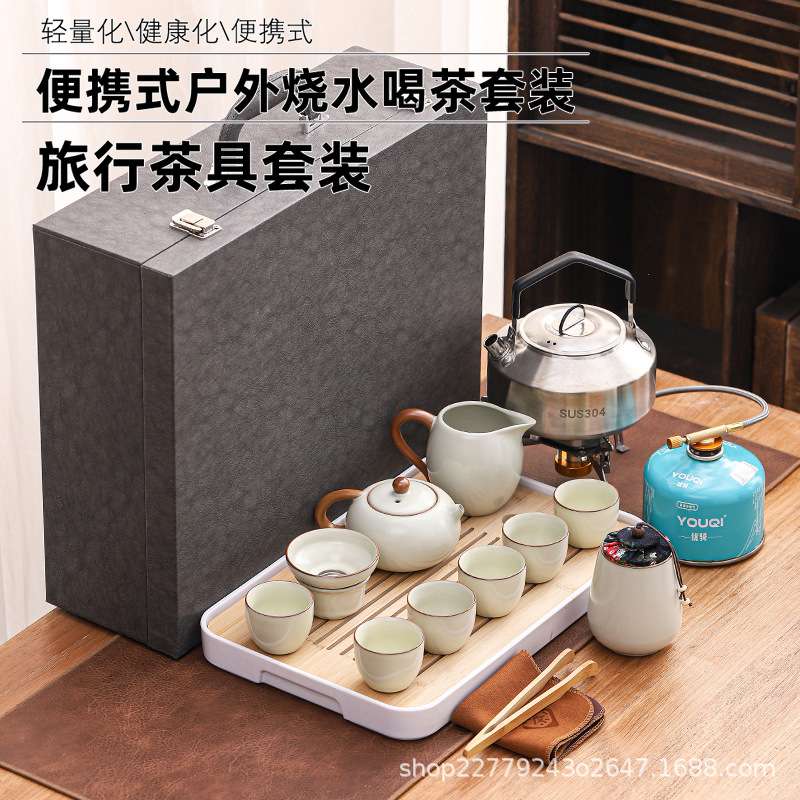 户外旅行茶具套装便携露营泡茶喝茶装备带烧水炉野外煮茶炉具套装