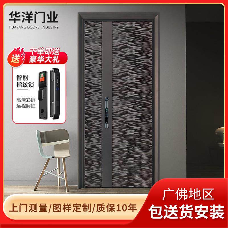 不锈钢大门 家用别墅防盗门 智能锁门中门 广佛肇珠三角送装一体
