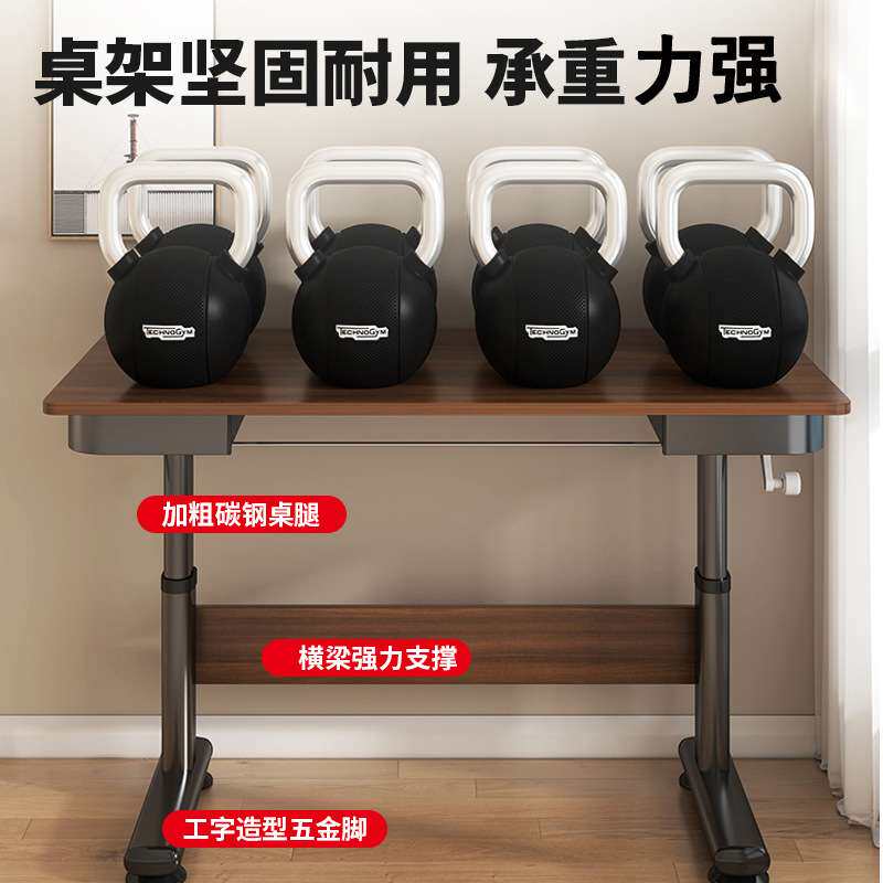 升降桌腿支架调节式手摇书桌支撑架电脑桌架子工作台配件桌架底座