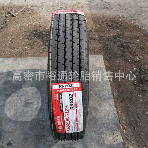 全钢轻卡轮胎6.50R16  650R16 卡货车公路真空轮胎7.50/8.50R16LT