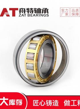 20309M浦亨源单列调心滚子轴承水泥机械轴承