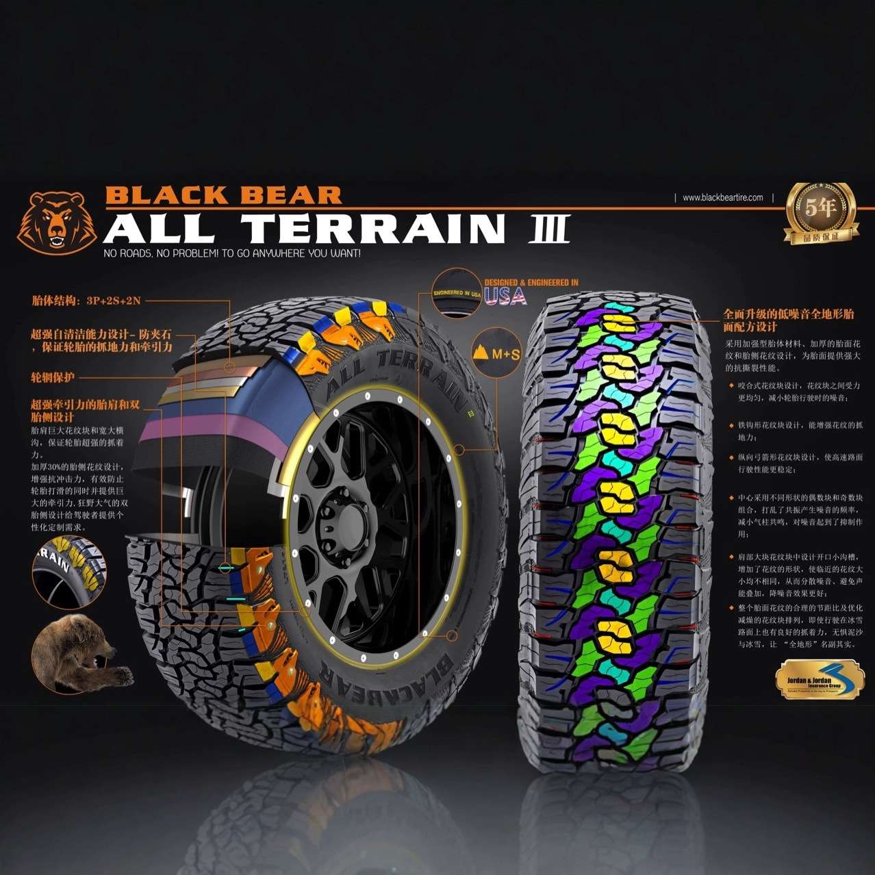 战旗黑熊AT3越野轮胎285/295/70R18R17 285/65/75R17 285/75R16