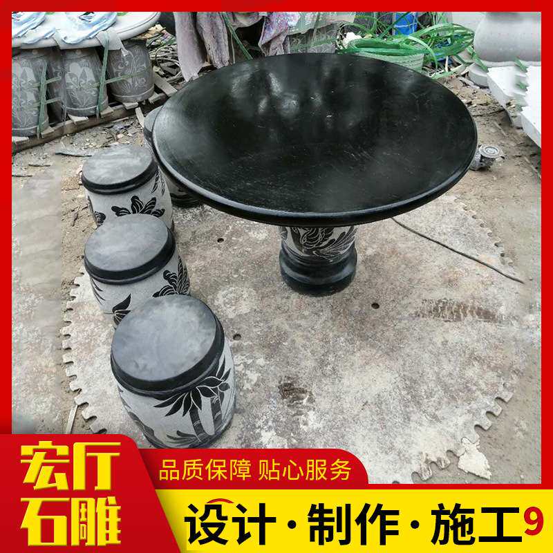 石雕桌凳休息长椅户外刻棋盘石桌子青石家用仿古富贵花开石桌石凳