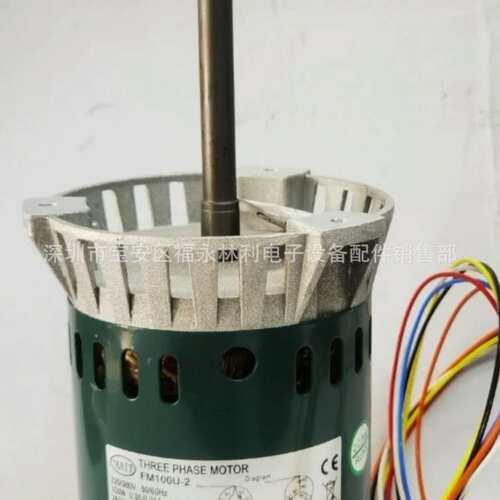 东莞科隆威热风马达 EC303731-01 科隆威三相220v 1/6HP 0.69A电
