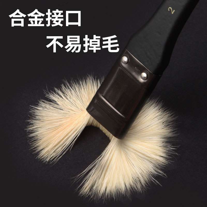 马利黑骑士画笔套装丙烯排笔美术画材刷子油画扇形勾线笔色彩猪鬃