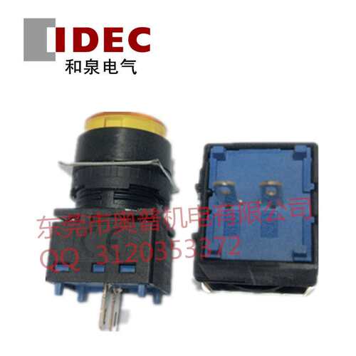 IDEC和泉指示灯 LB1P-1T04G Y R W S A PW 原装指示灯LED LB-T00