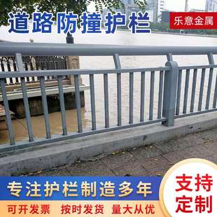 桥梁防撞护栏大桥栏杆城市立交桥钢栅栏护栏城乡道路交通安全围栏