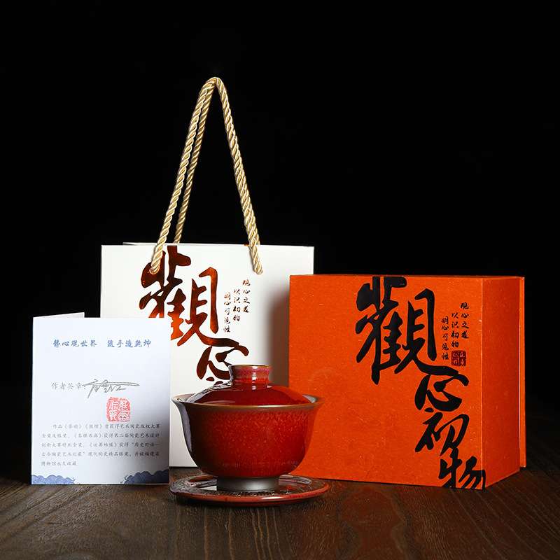 冰花三才盖碗单个高档茶碗带盖陶瓷手工功夫泡茶茶具复古中式茶盏