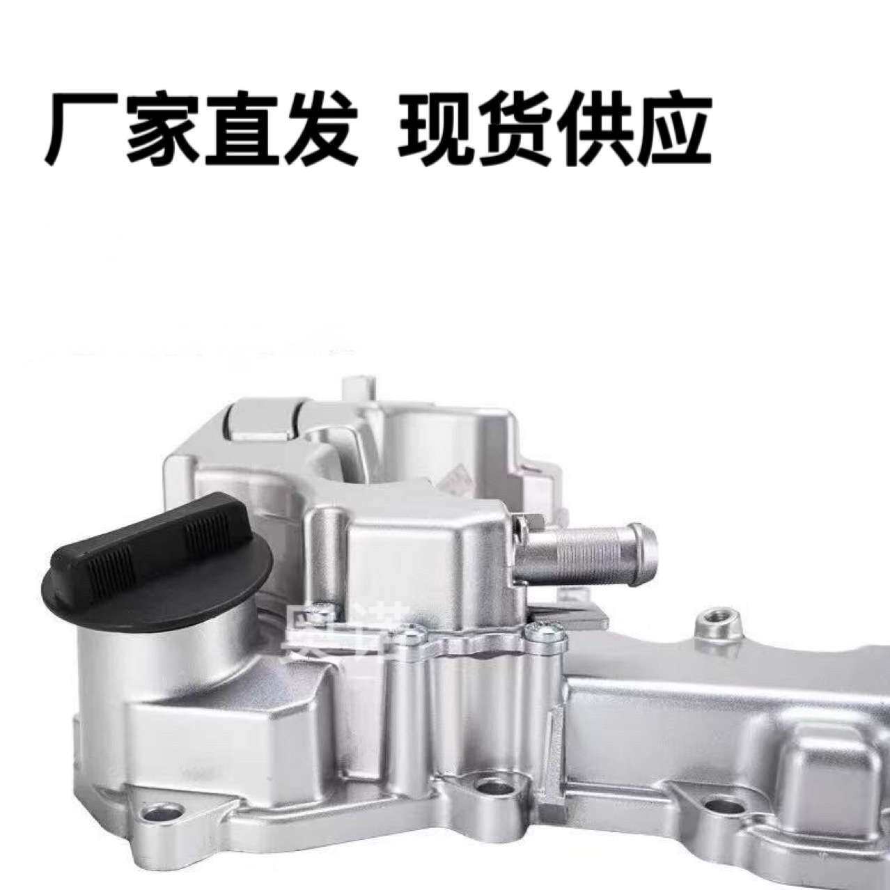 适用标致雪铁龙1.2T气门室盖/铝合金国五老款 OE:9802912580图片