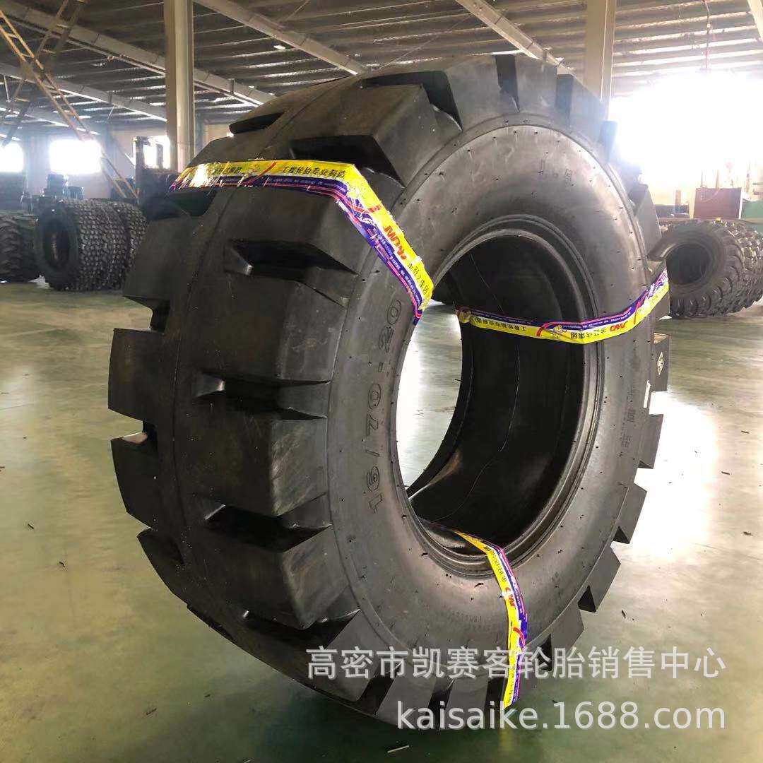 加厚半实心铲车轮胎16/70-20 L-5尼龙耐刺扎装载机轮胎