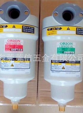 好利旺过滤器/ORION过滤器LSF200/MSF200/KSF200/DSF200-AL