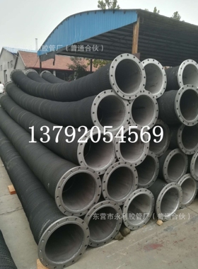 DN200,250,300mm法兰胶管大口径防汛抗旱专用胶管 吸引橡胶水管