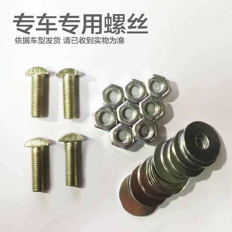 风云A9L汽车底盘护板前后电机防护板后尾保护电池防磕碰底盘保护