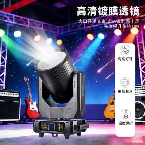 400W调焦摇头面光灯带CTO婚庆宴会厅酒吧200w大功率cob舞台补光灯